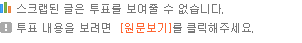 찐 낭만의 계절 여름이다 vs 겨울이다 | 인스티즈