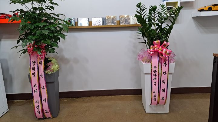 번개카센타 이미지