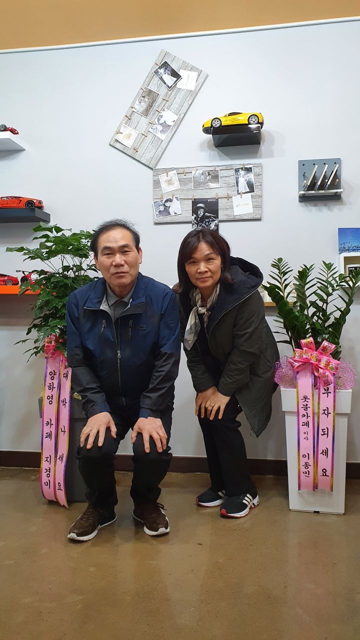 번개카센타 이미지