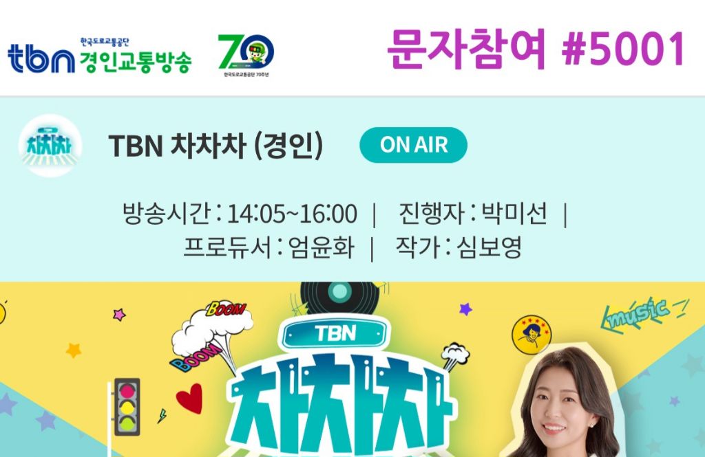 한국방송아나운서MC협회 이미지
