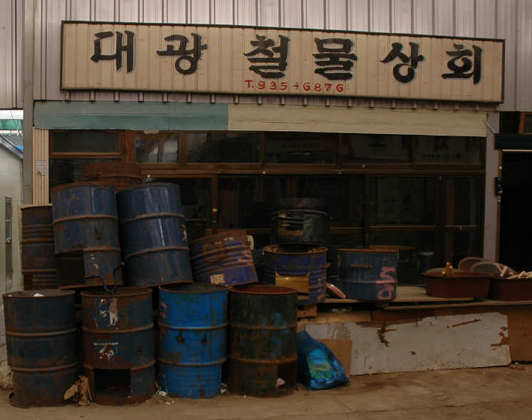 도라무통 이미지