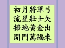 초월장군 이미지