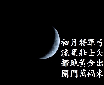 초월장군 이미지