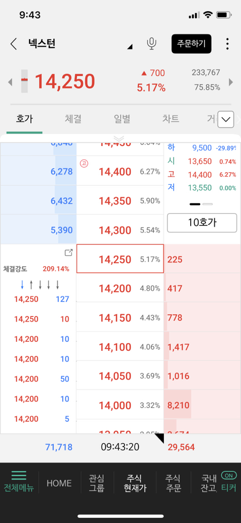 한국타이어화성 이미지