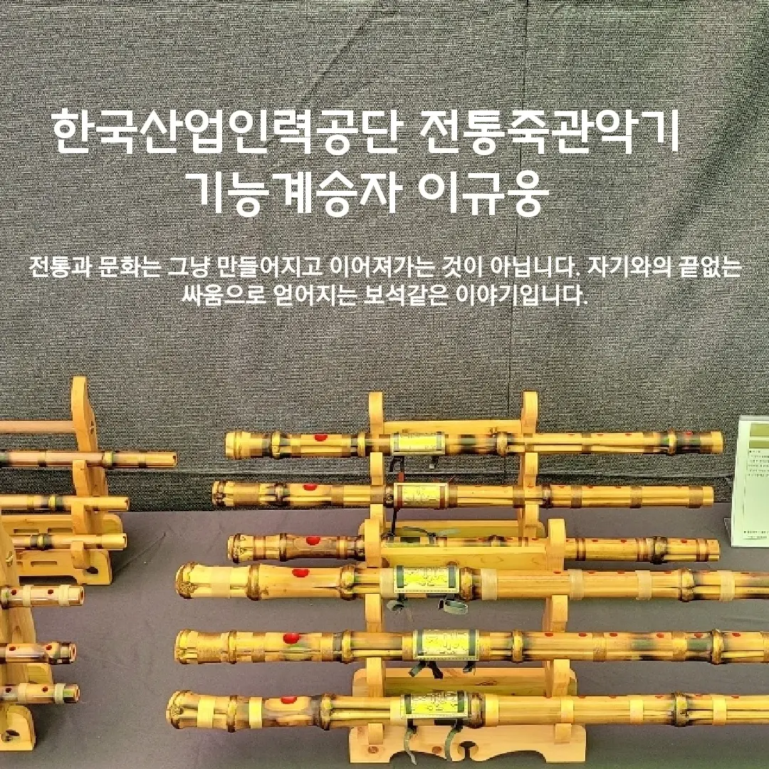 이규웅대금공방 이미지