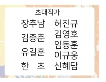 이규웅대금공방 이미지