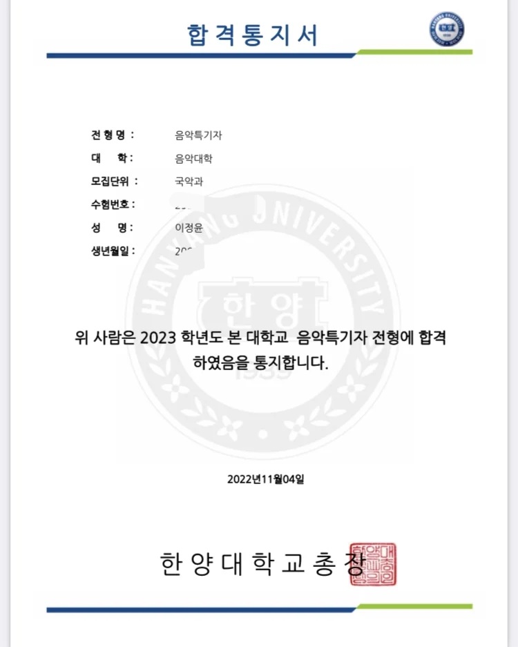 이규웅대금공방 이미지