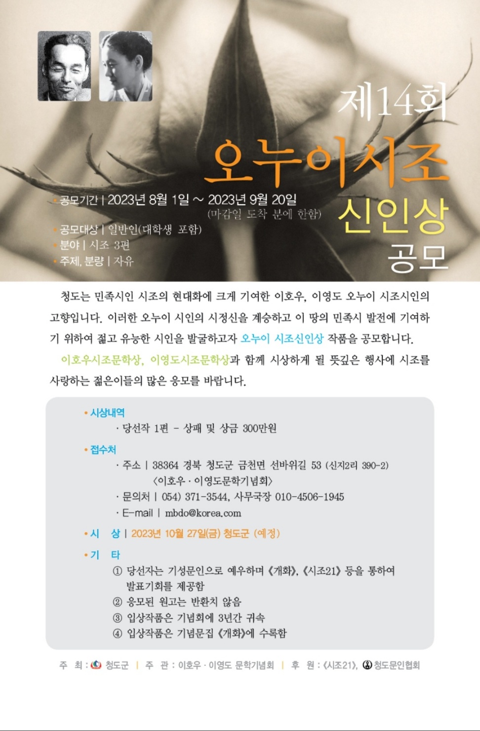 오누이 이미지