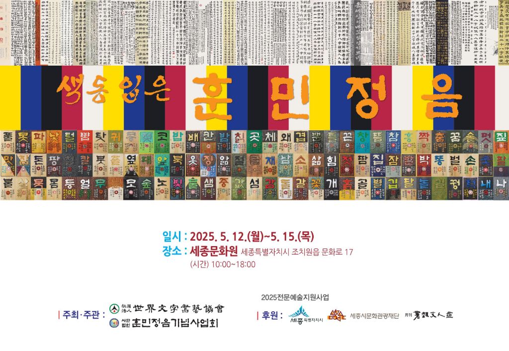 색동 이미지