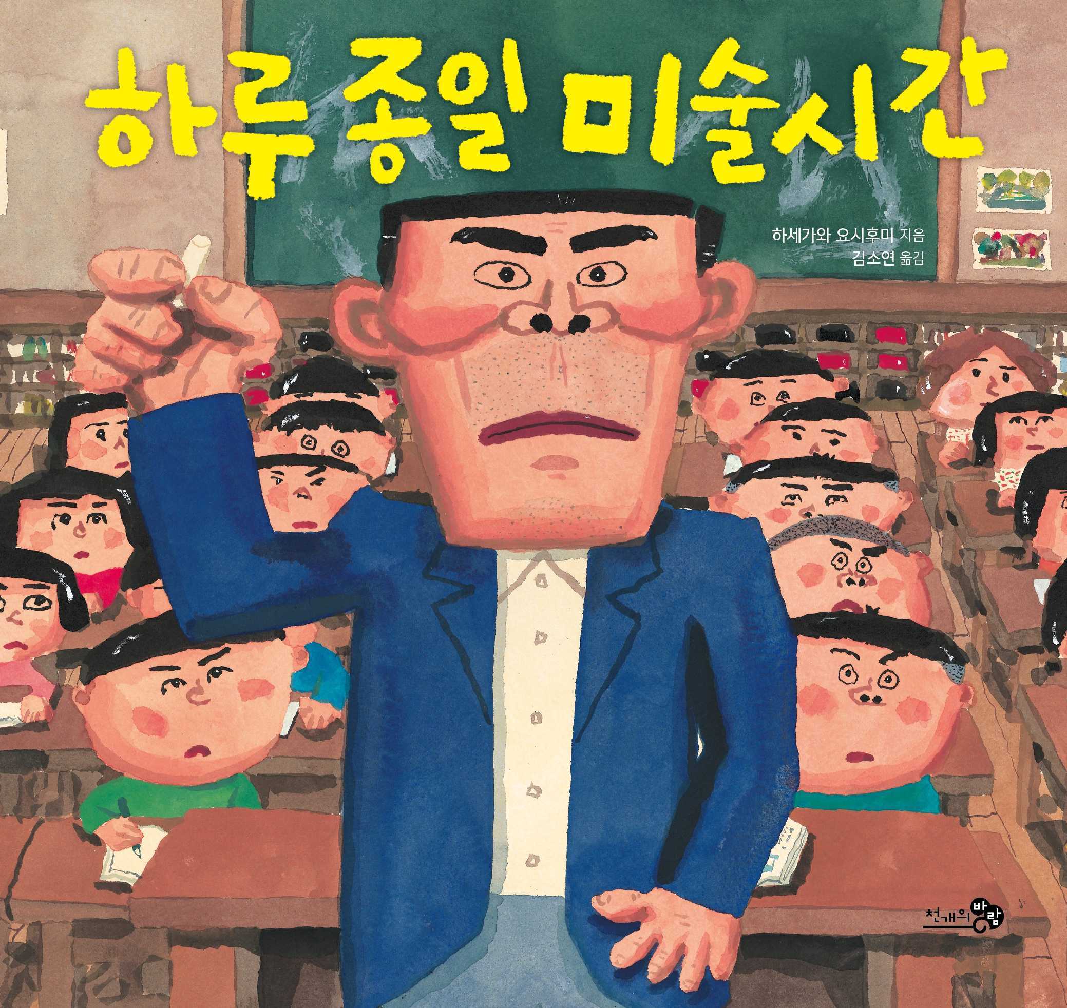 그림책하루 이미지