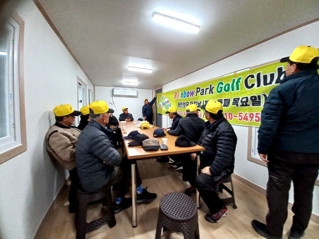 레인보우파크 이미지