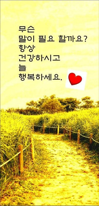 꿀잠 이미지
