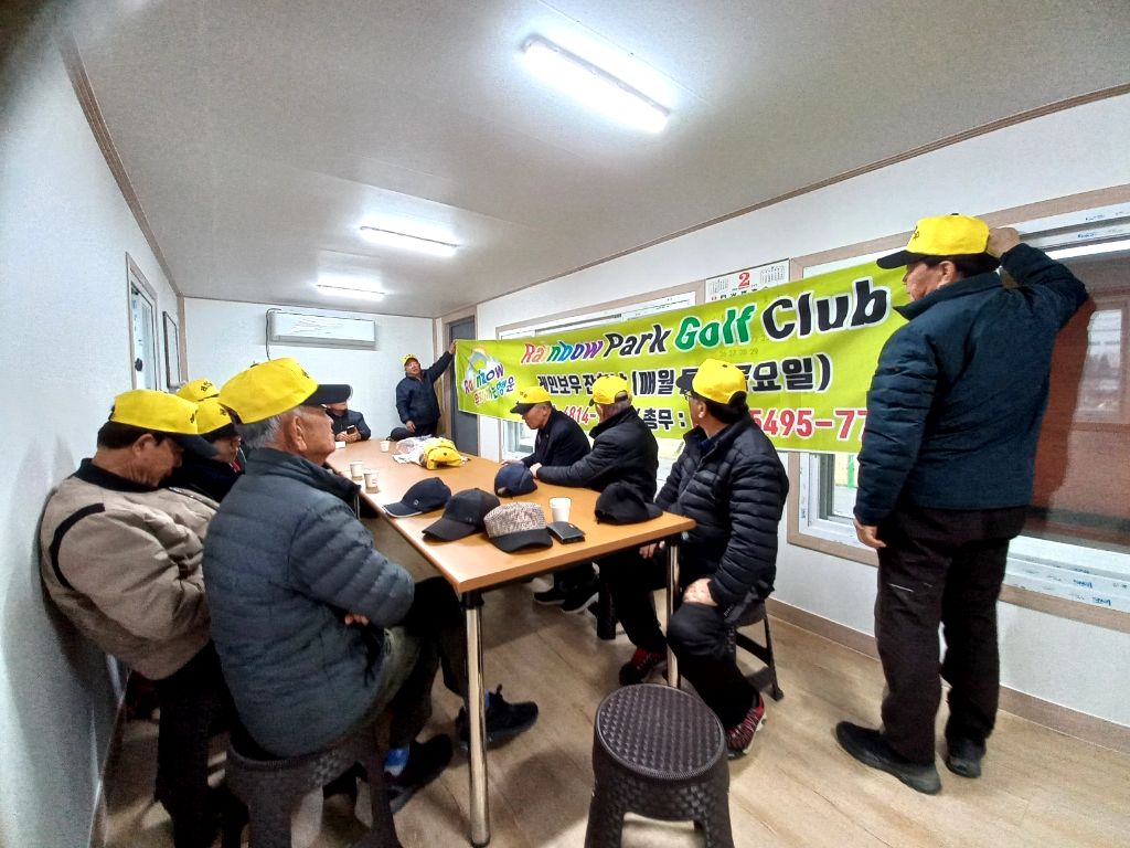 레인보우파크 이미지
