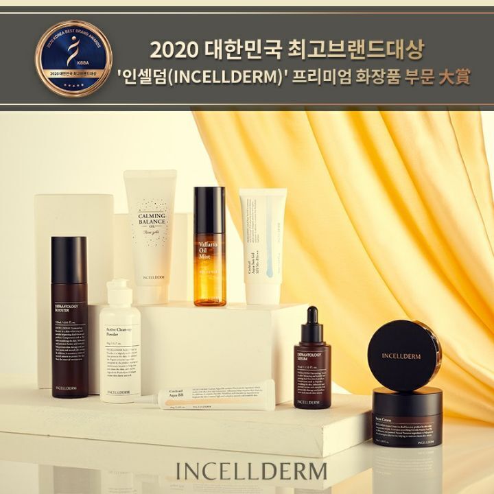 인셀덤 동안 이미지