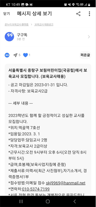 보림어린이집 이미지