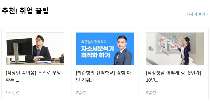 동그라미유치원 이미지
