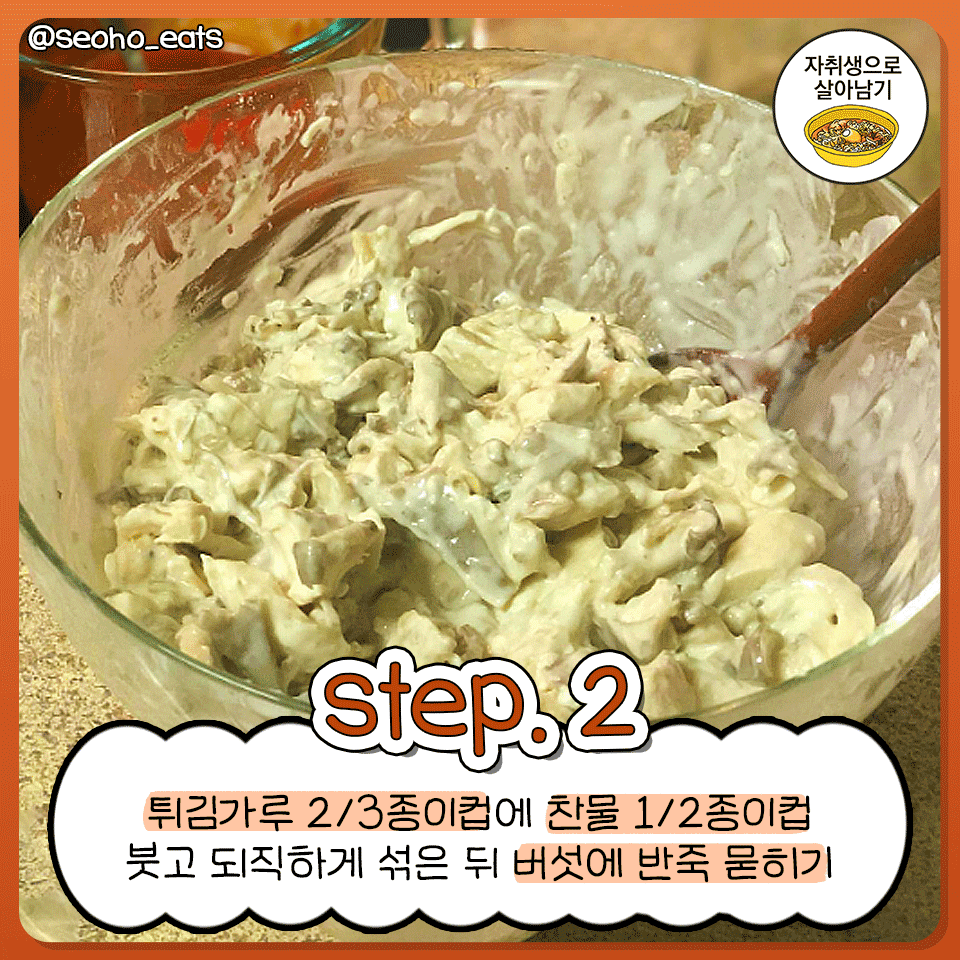 신세계강정 이미지