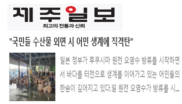 국민수산 이미지