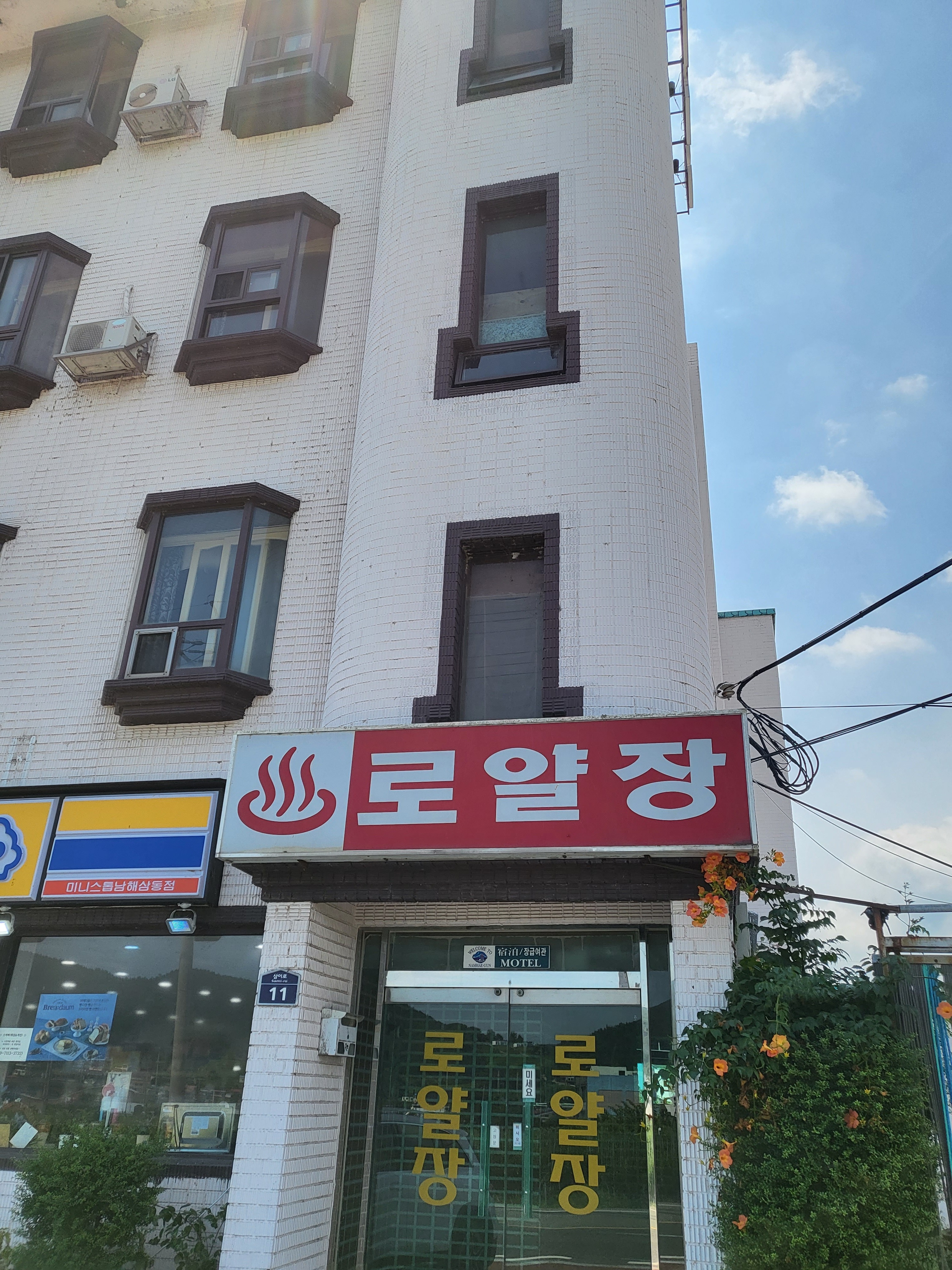 로얄장 이미지