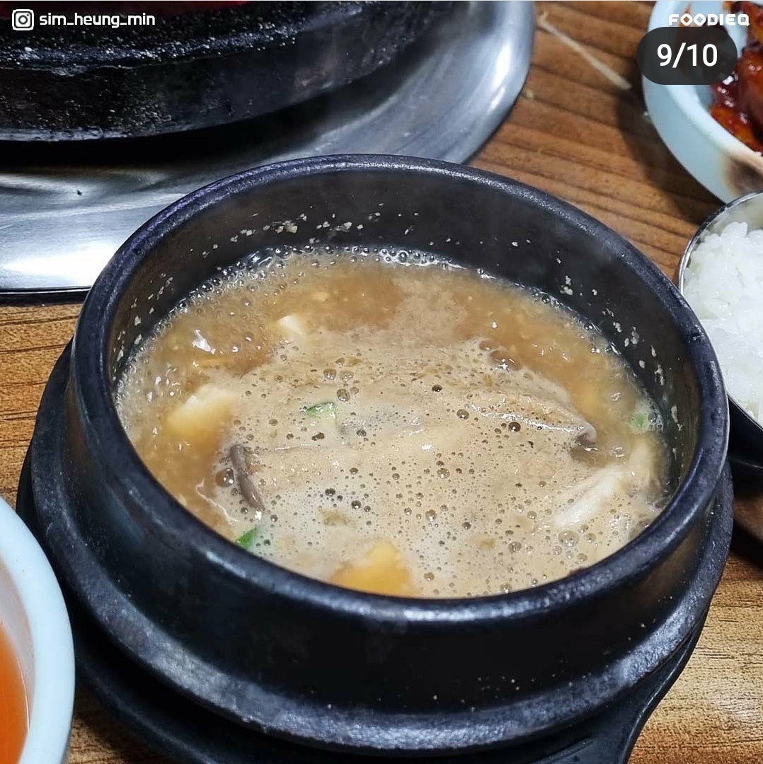 동암한상 이미지