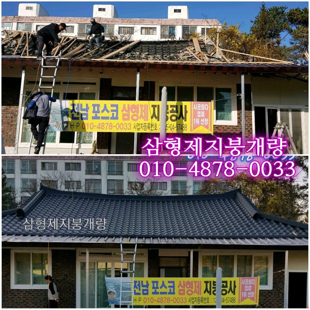 보성판넬 이미지