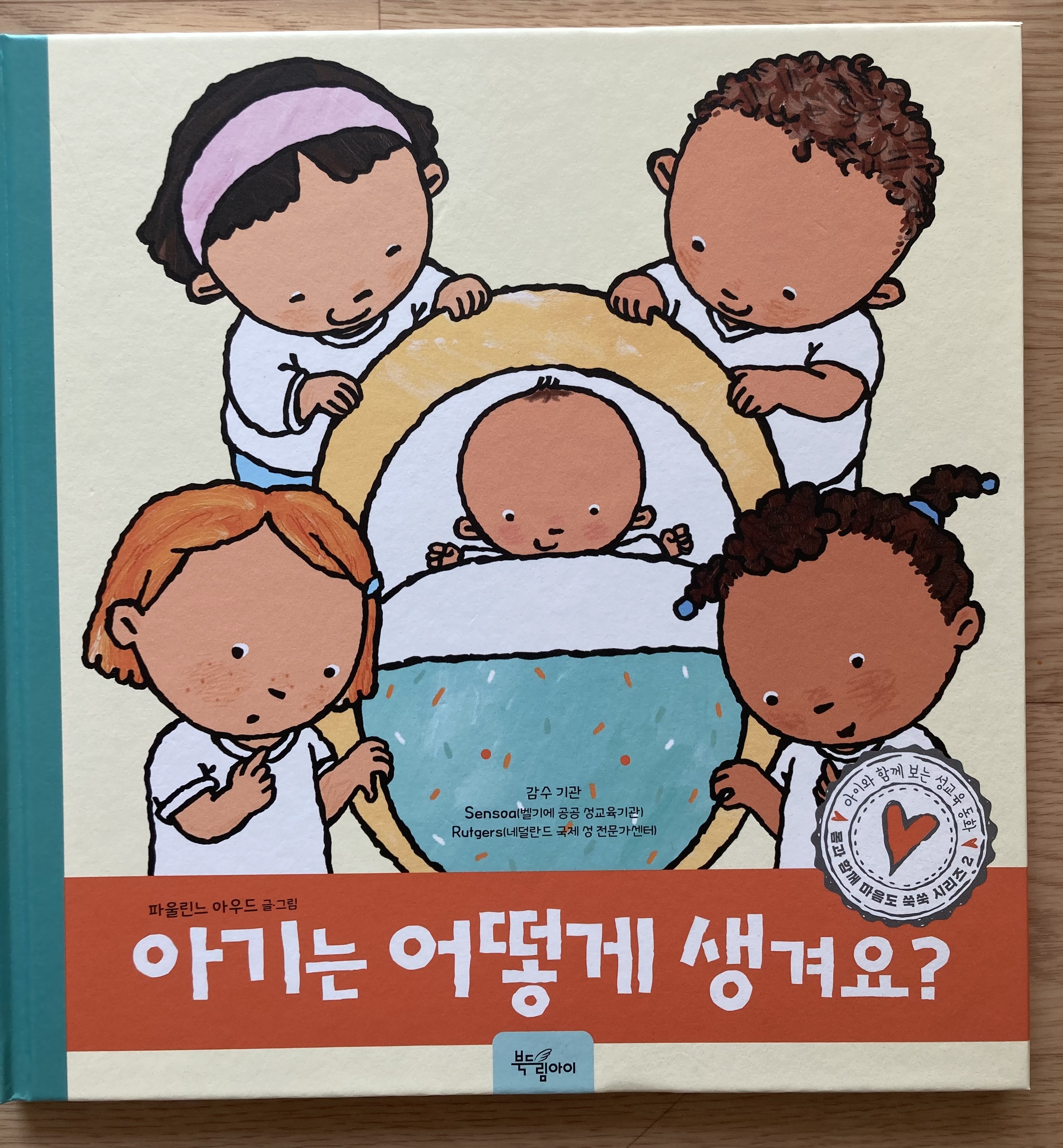 드림아이 이미지