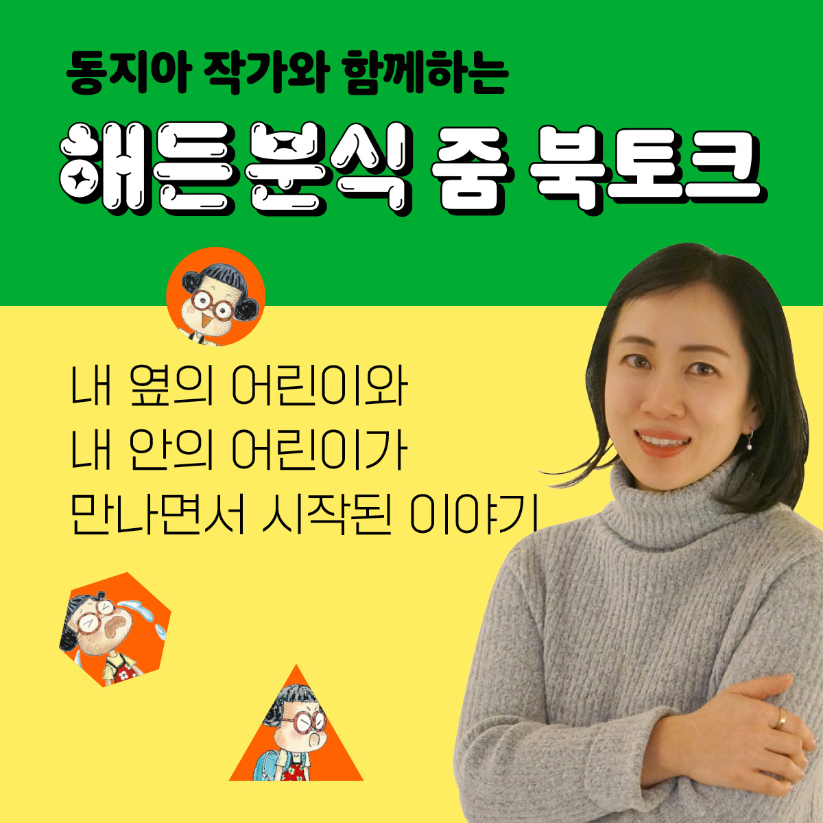 문학분식 이미지