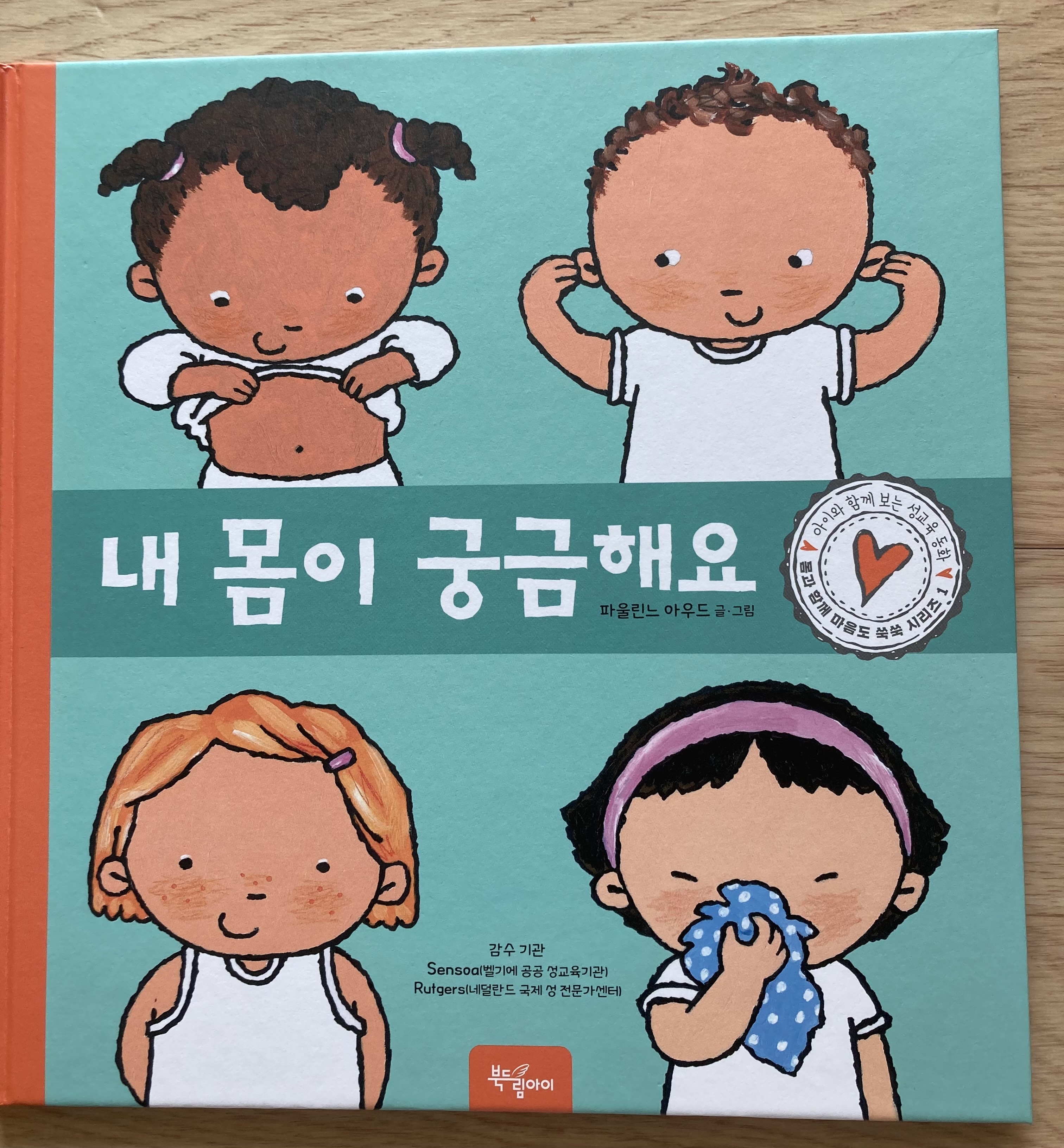 드림아이 이미지