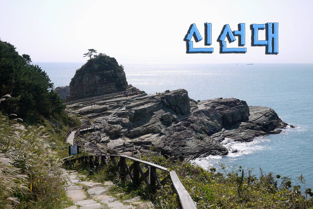 해금강 이미지
