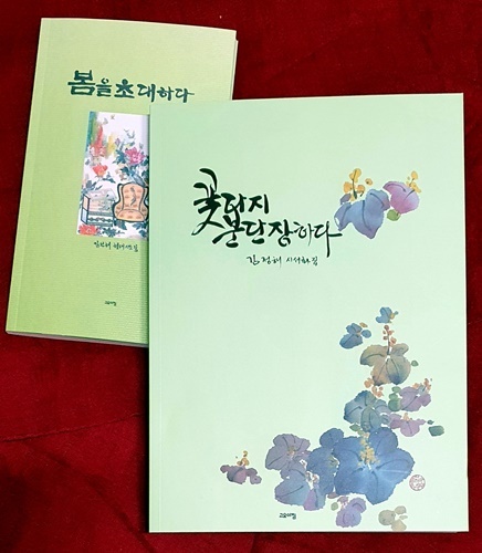 운향 이미지