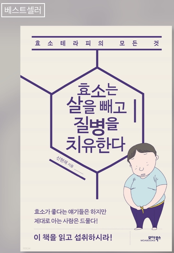 신박사가 이미지