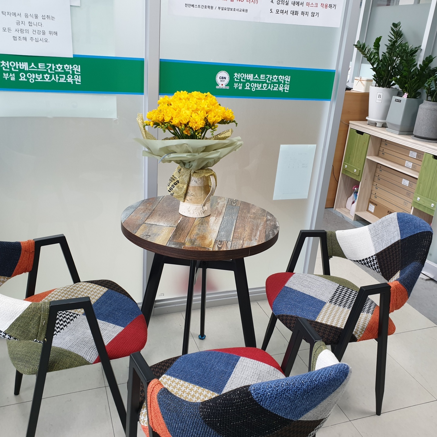 휴게실 이미지
