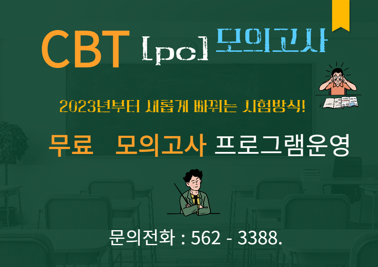 천안요양보호사교육원 이미지