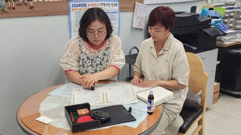 베스트노인복지센터 이미지