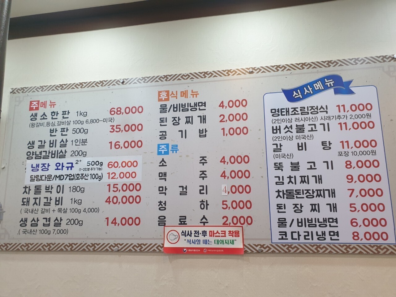 회원업체 방문 ⑥ - 라이온스앨범(봉사내용사진포함) - 오산운암라이온스클럽 회원업체 방문 ⑥