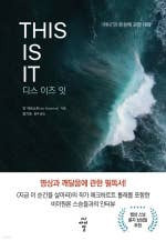 영성 이미지