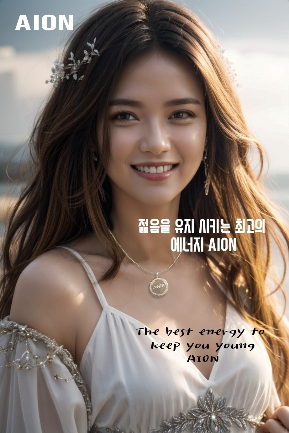 해길에너지 이미지