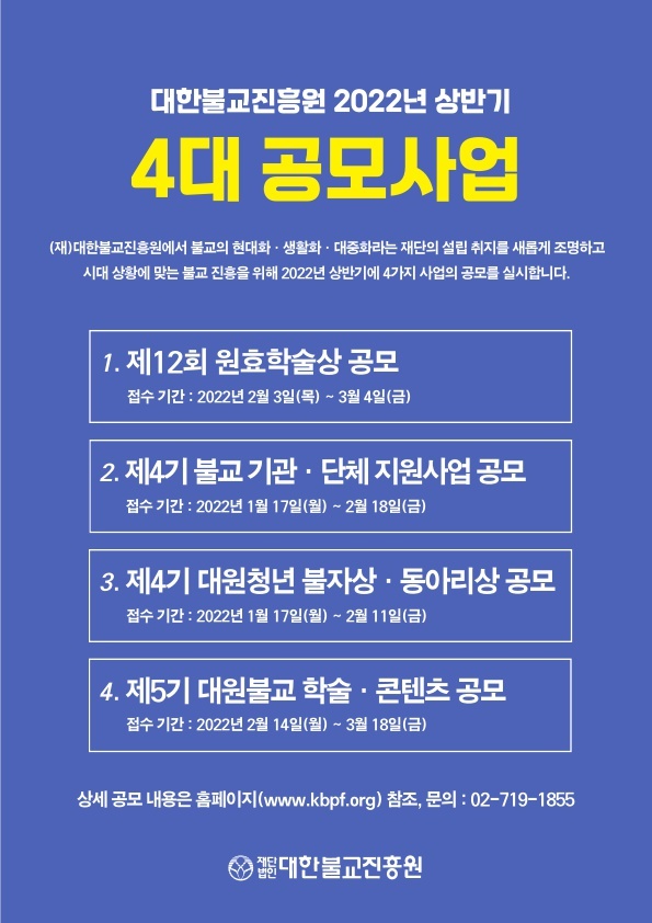 대한진흥원 이미지