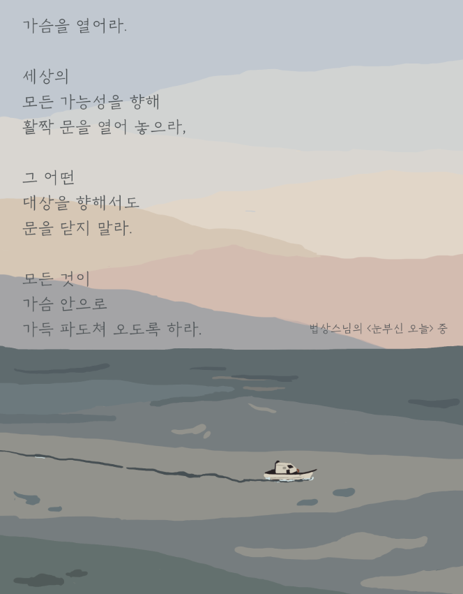 도반 이미지