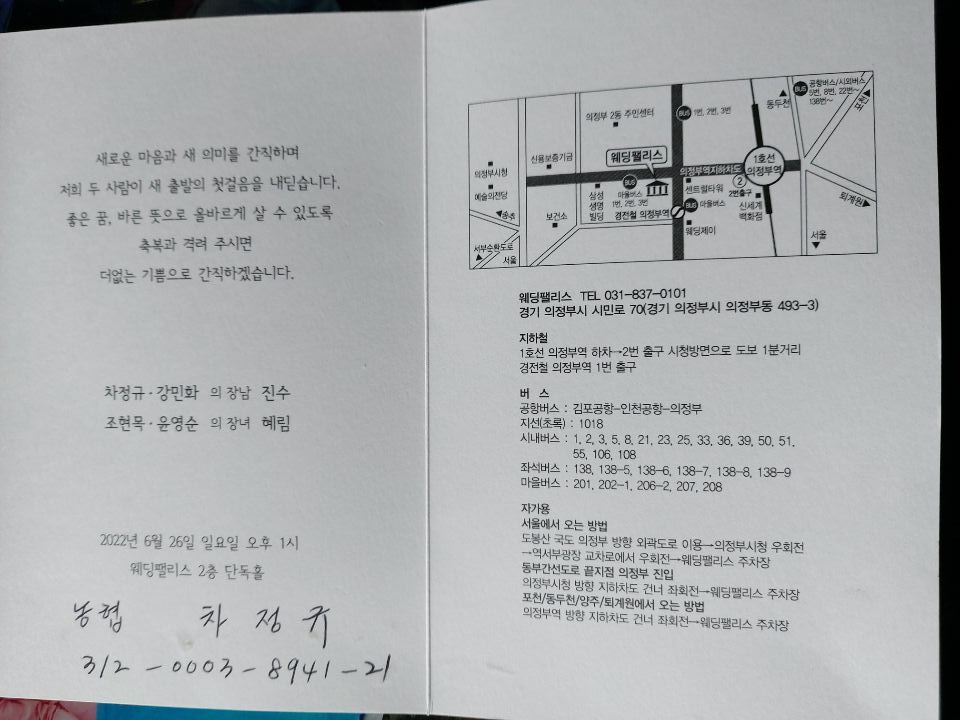 세화슈퍼 이미지