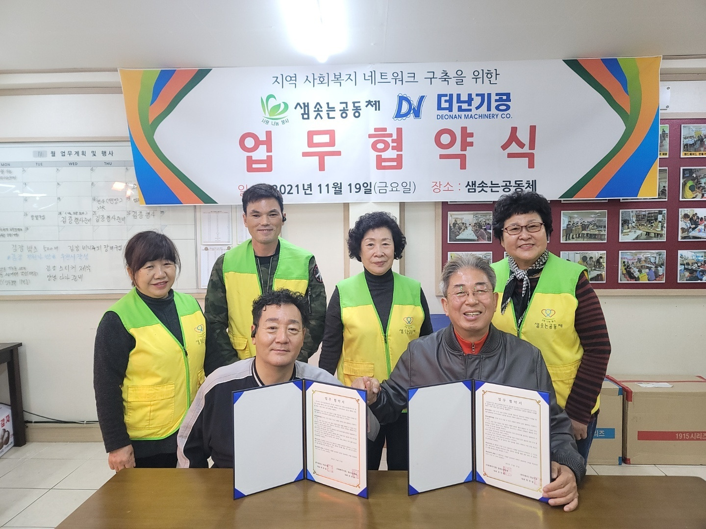 (주)더난 이미지