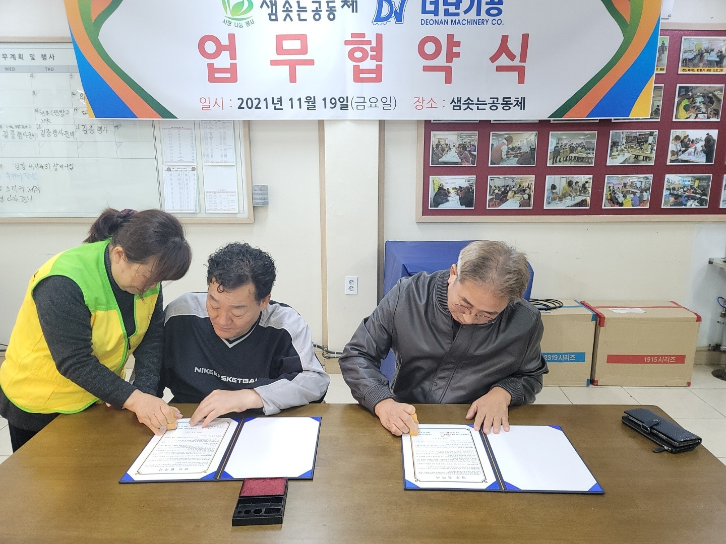 (주)더난 이미지