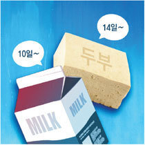 대신유통 이미지