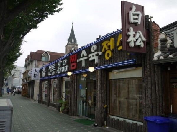 서울설렁탕 이미지