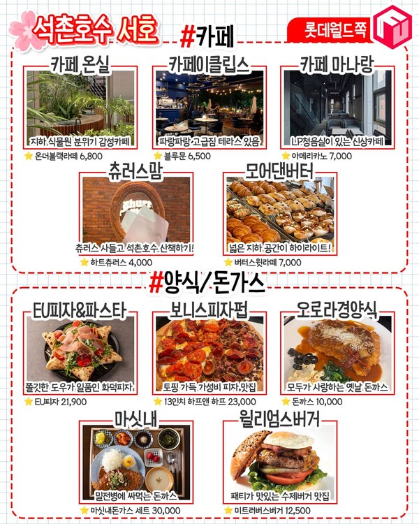 카페이클립스 이미지