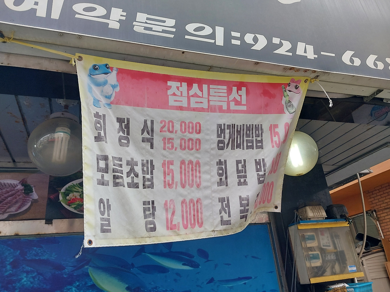 대진수산 이미지