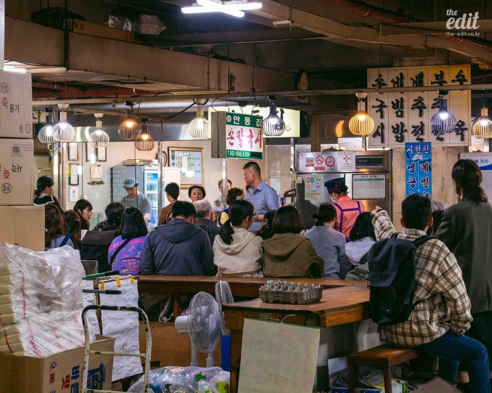 경동집 이미지