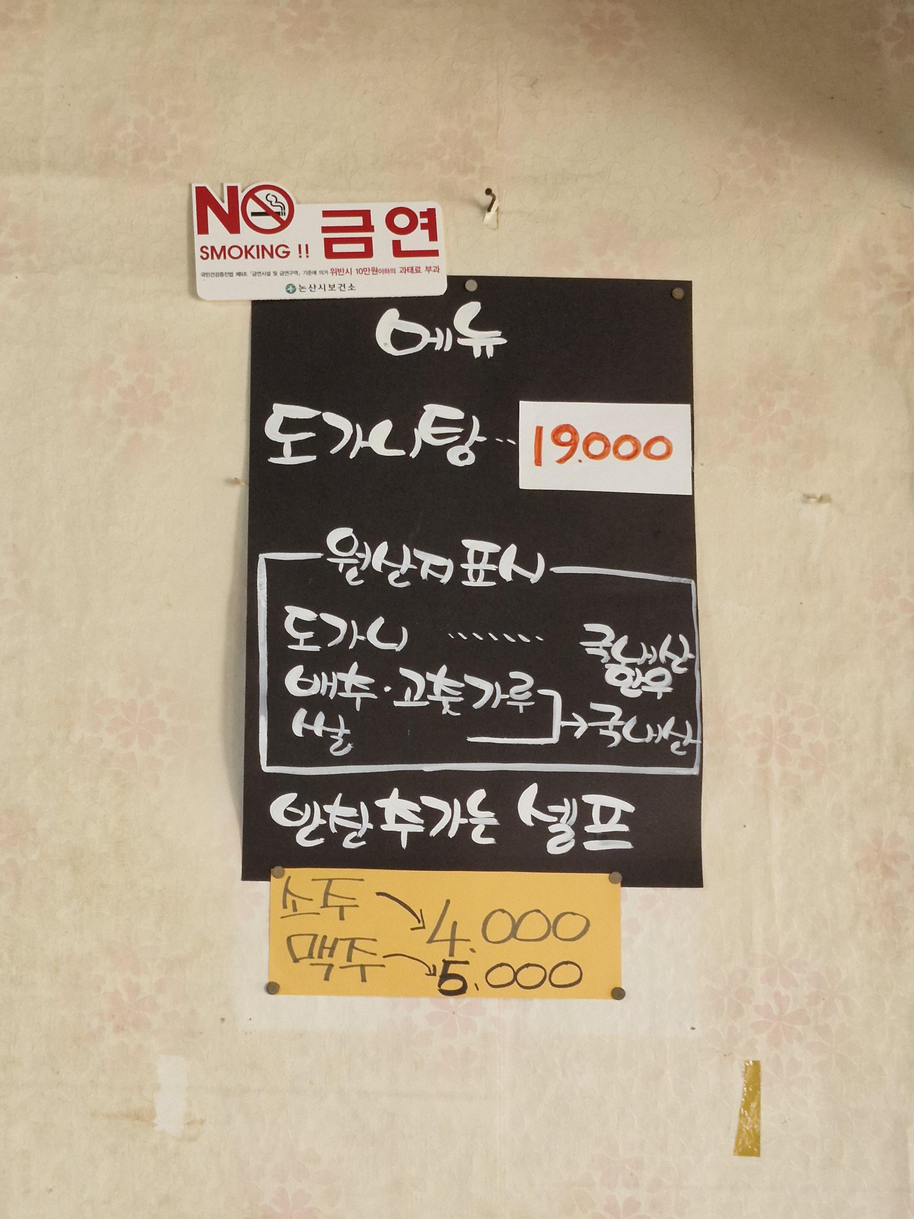 정직한한우 이미지