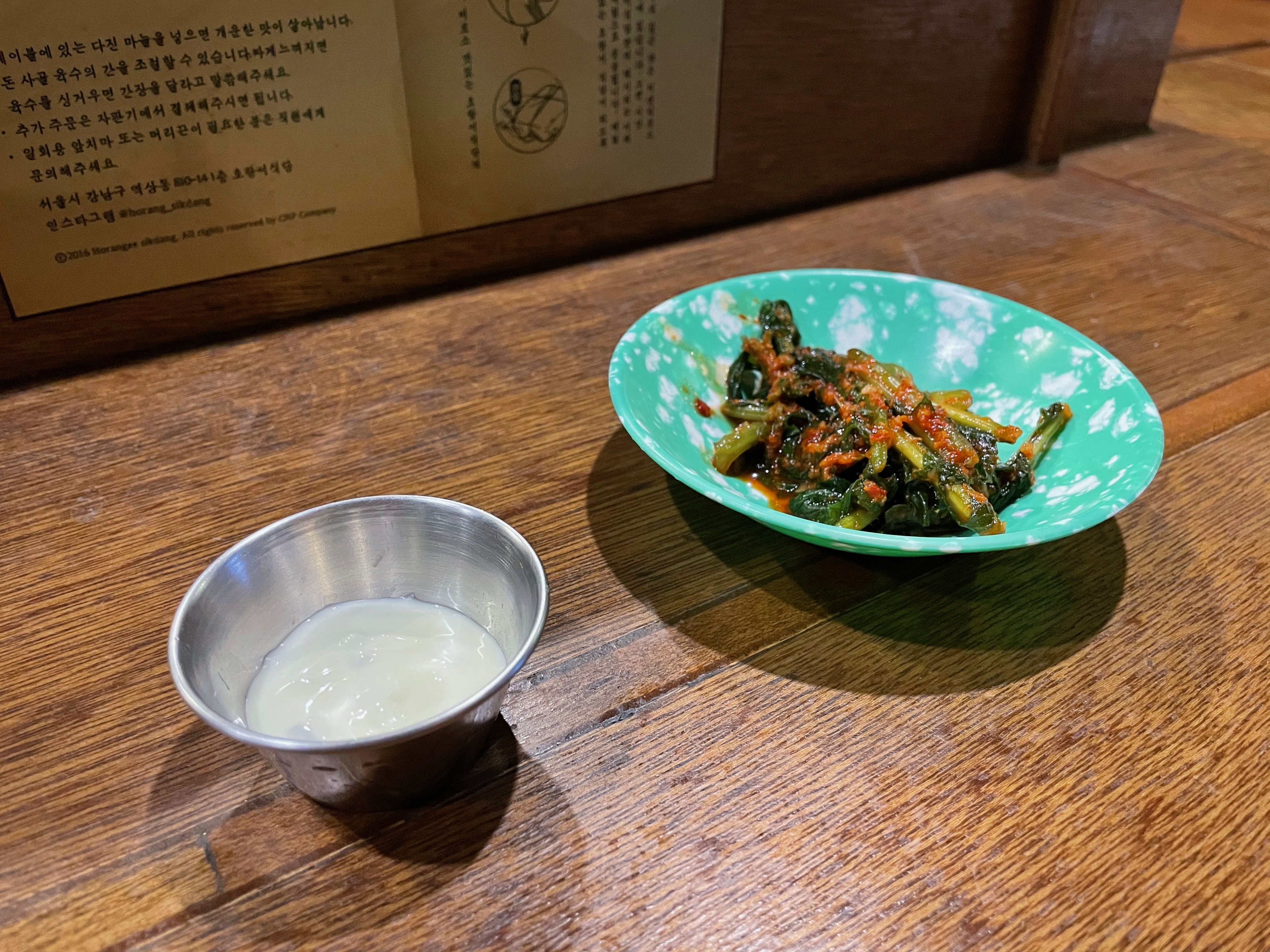 호랑이식당 이미지