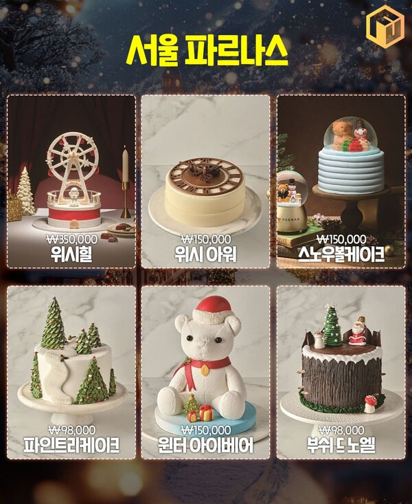 파인트리호텔 이미지